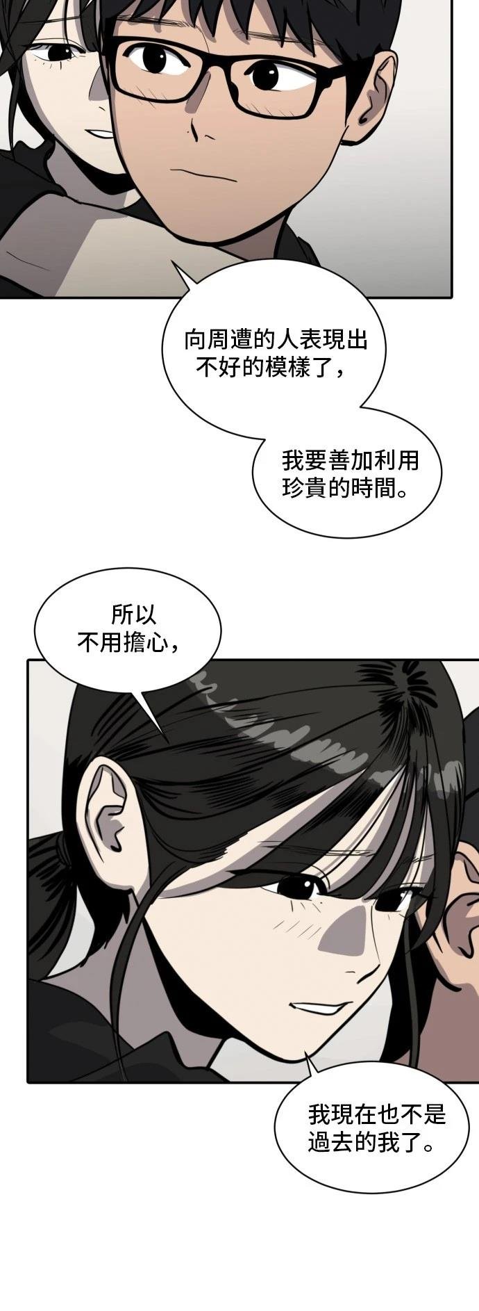 第170话