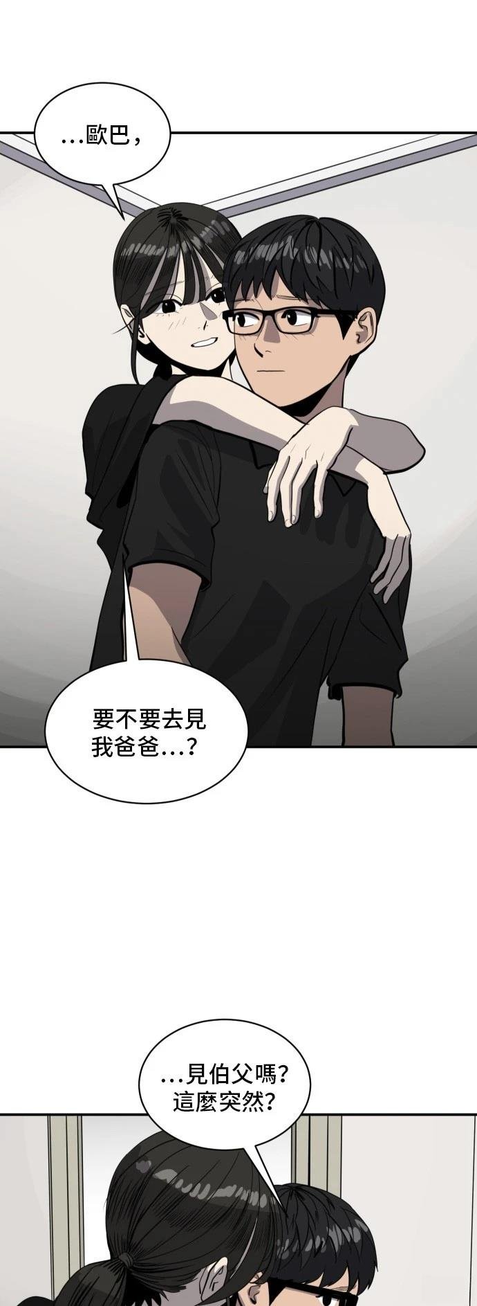 第170话