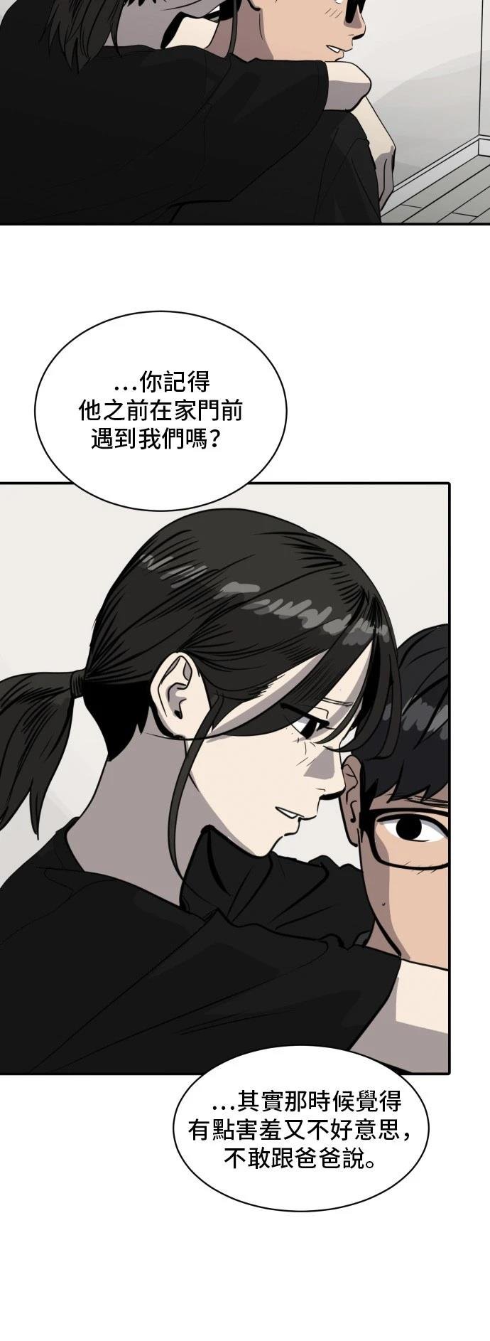 第170话