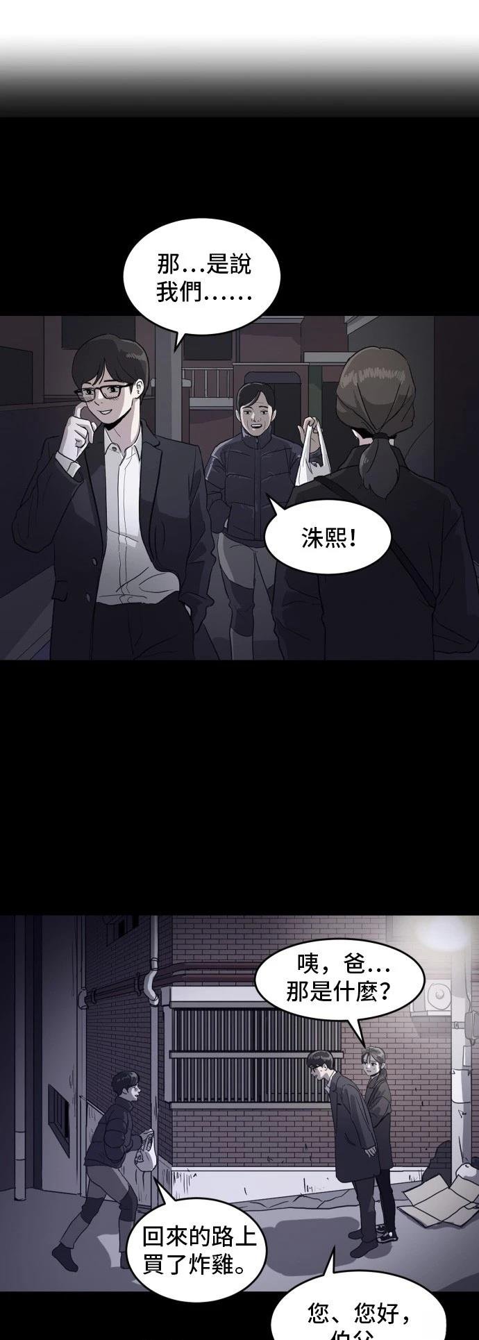 第170话