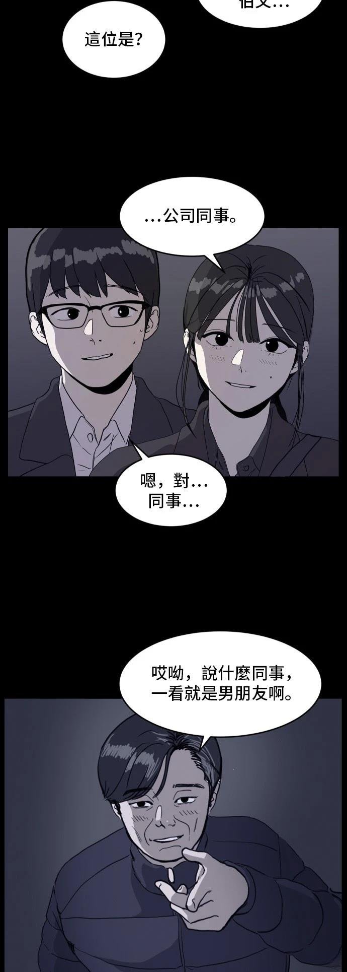 第170话
