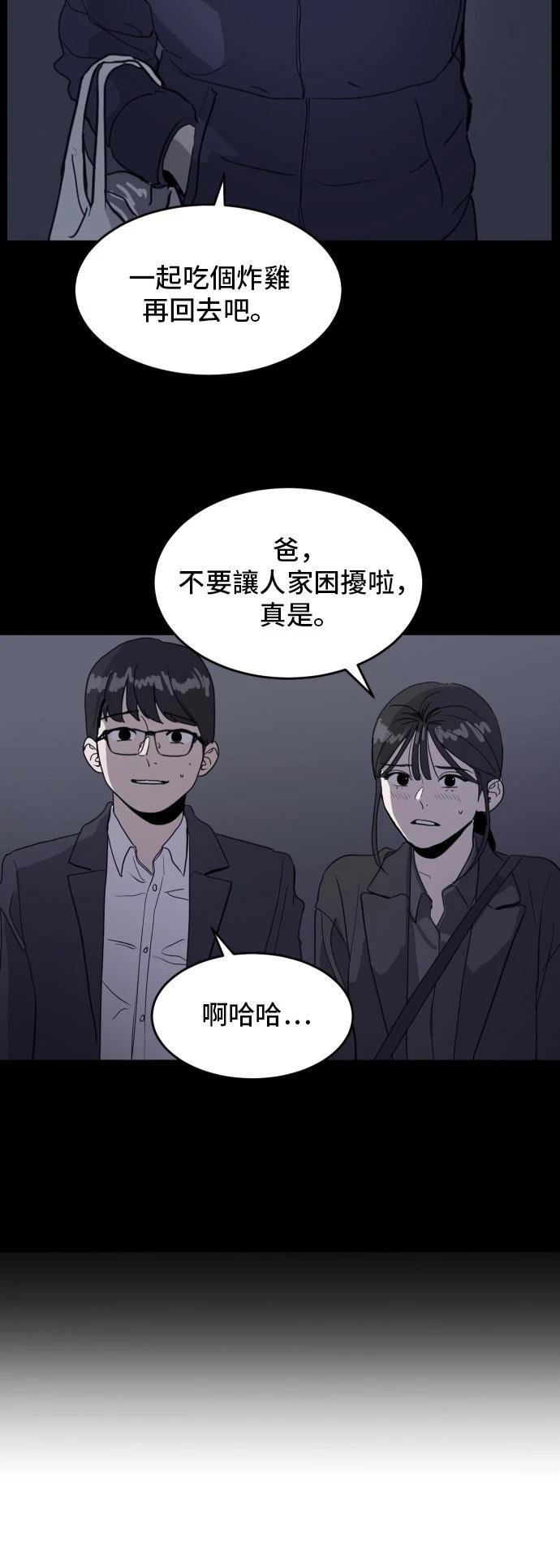 第170话