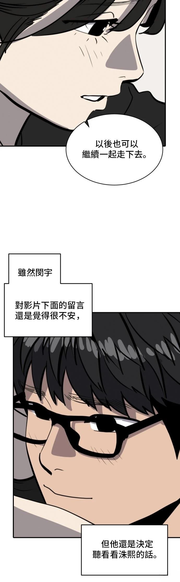 第170话
