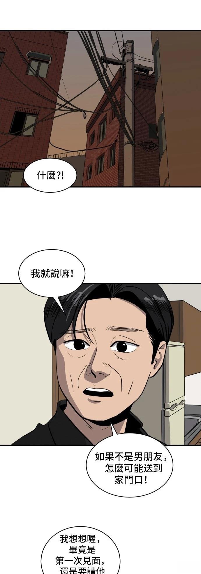 第170话