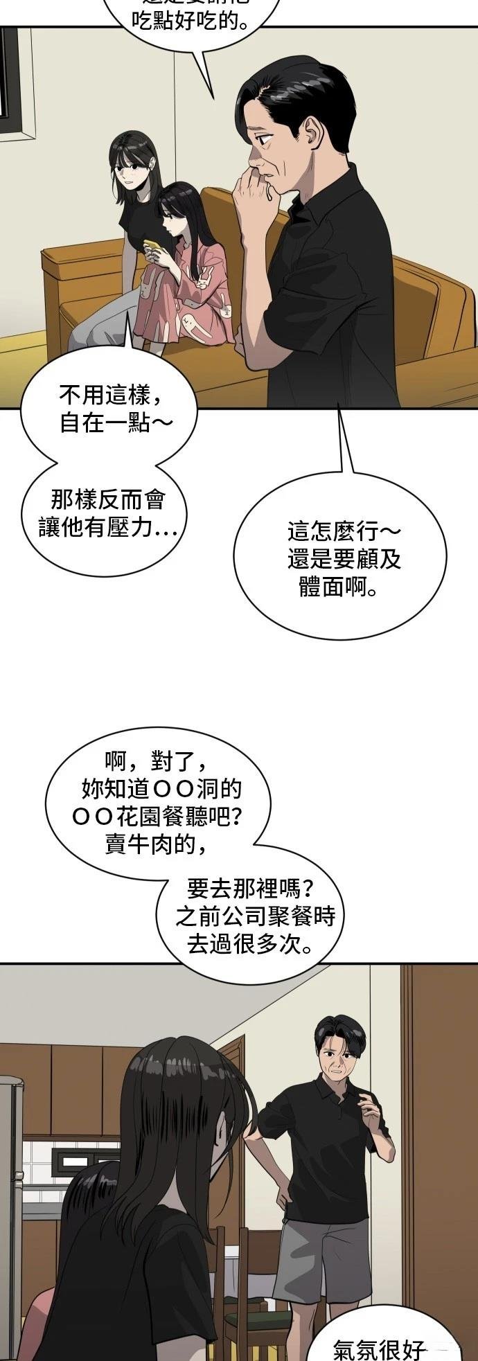 第170话