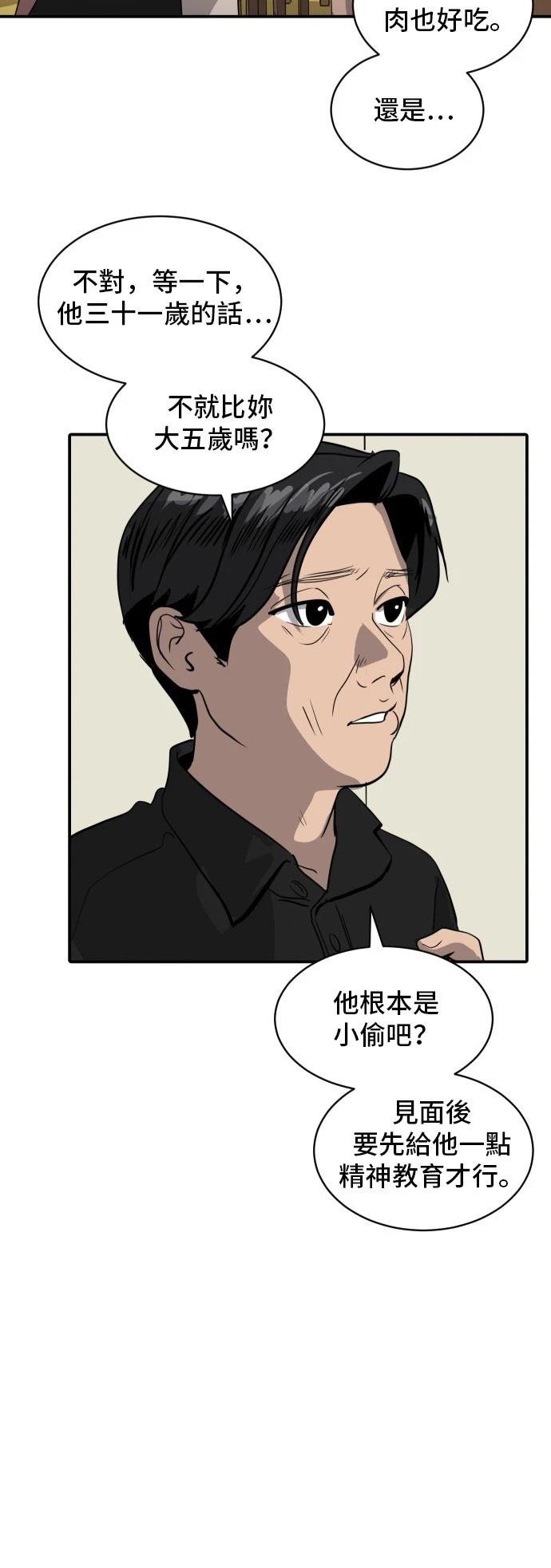 第170话