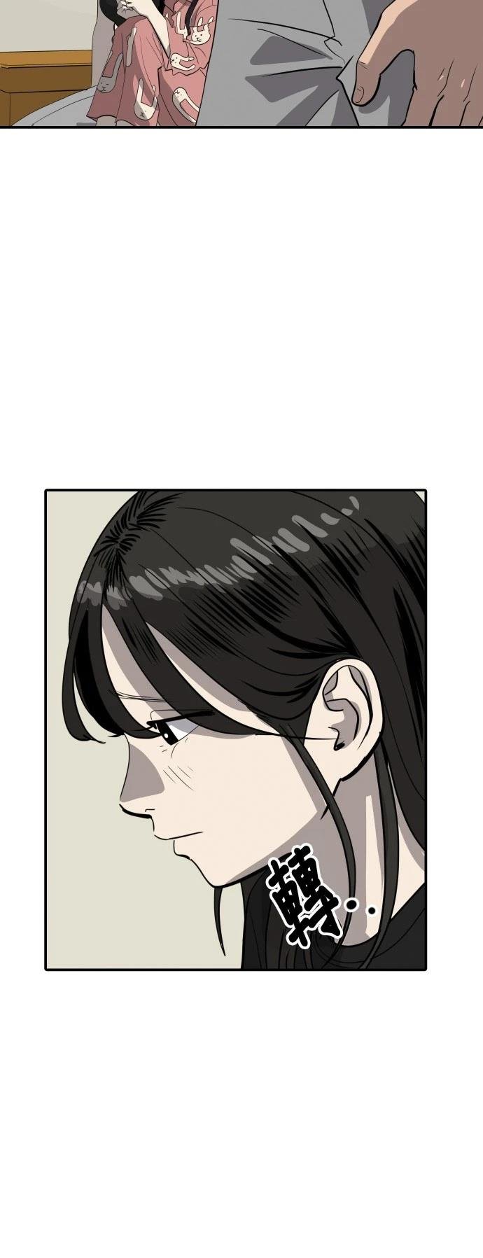 第170话