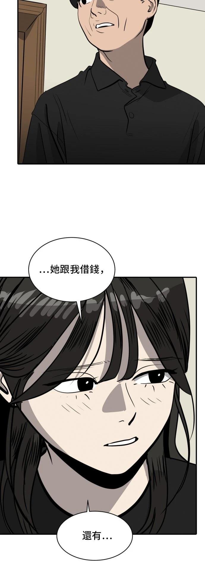 第170话