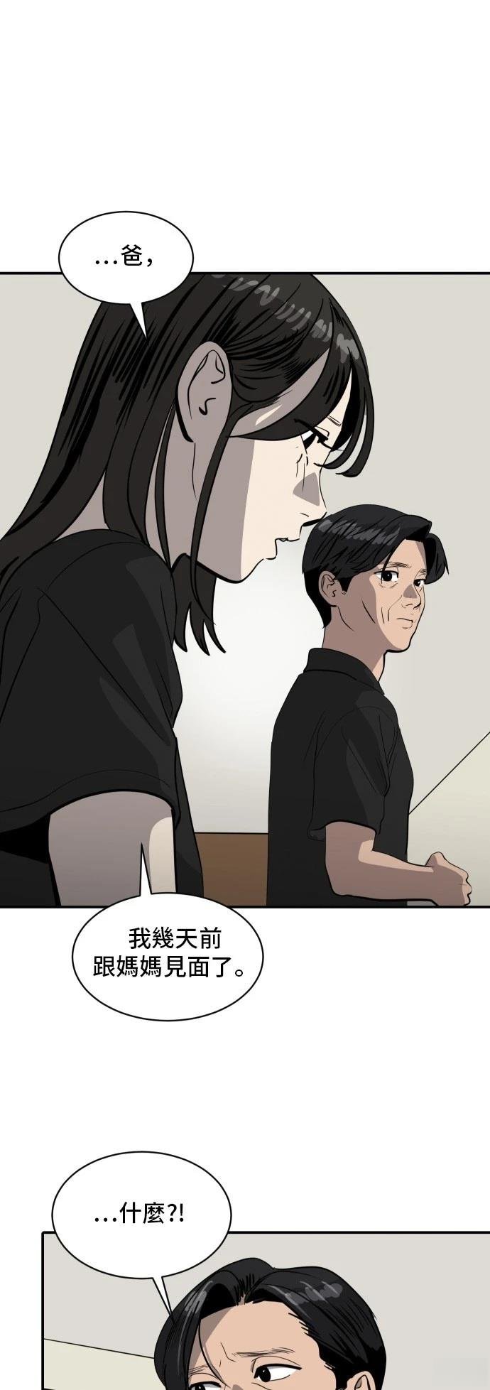 第171话