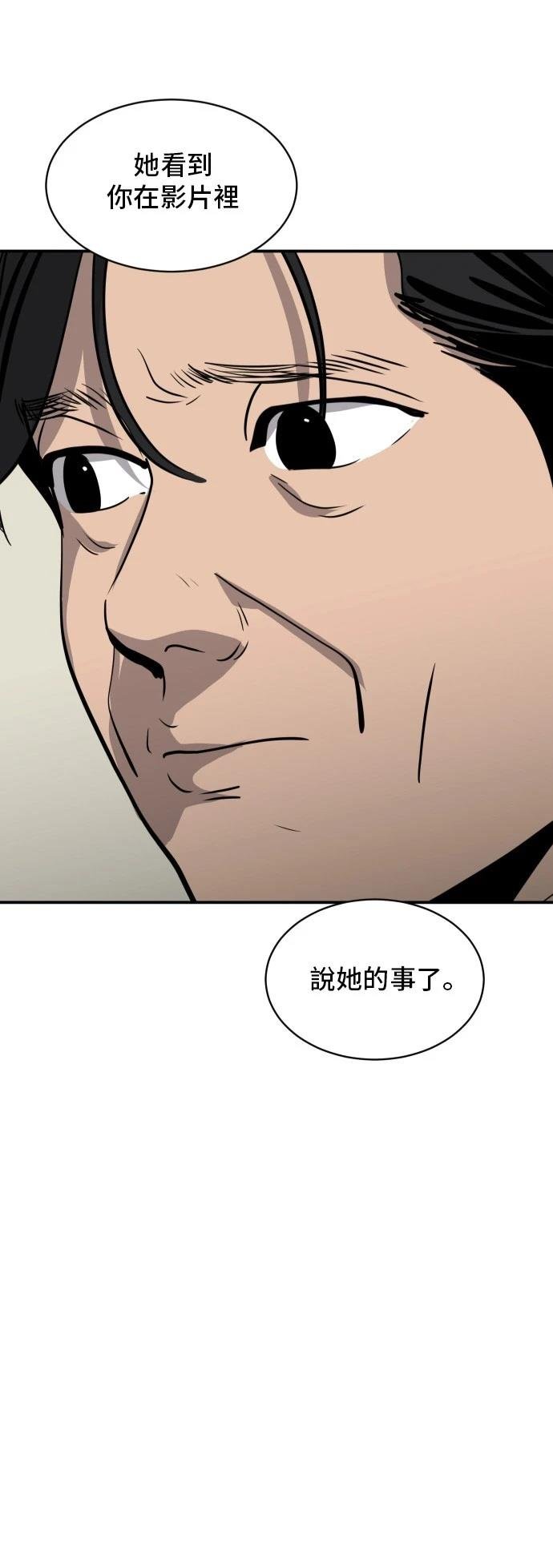 第171话
