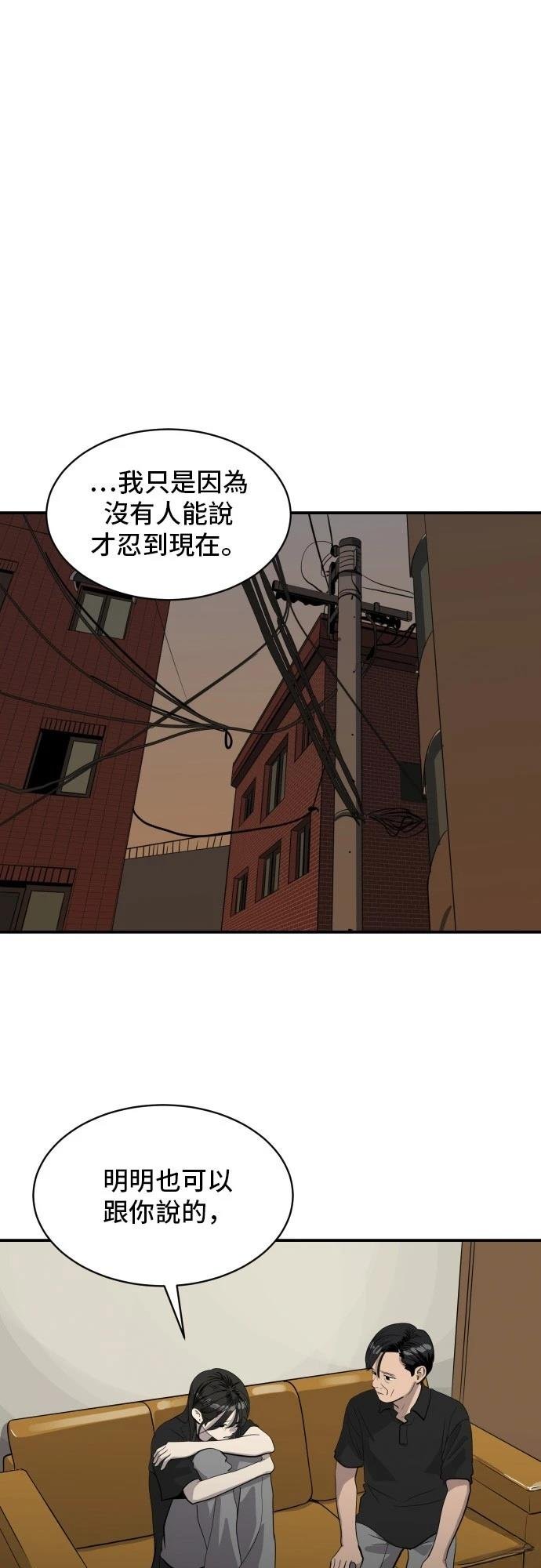 第171话