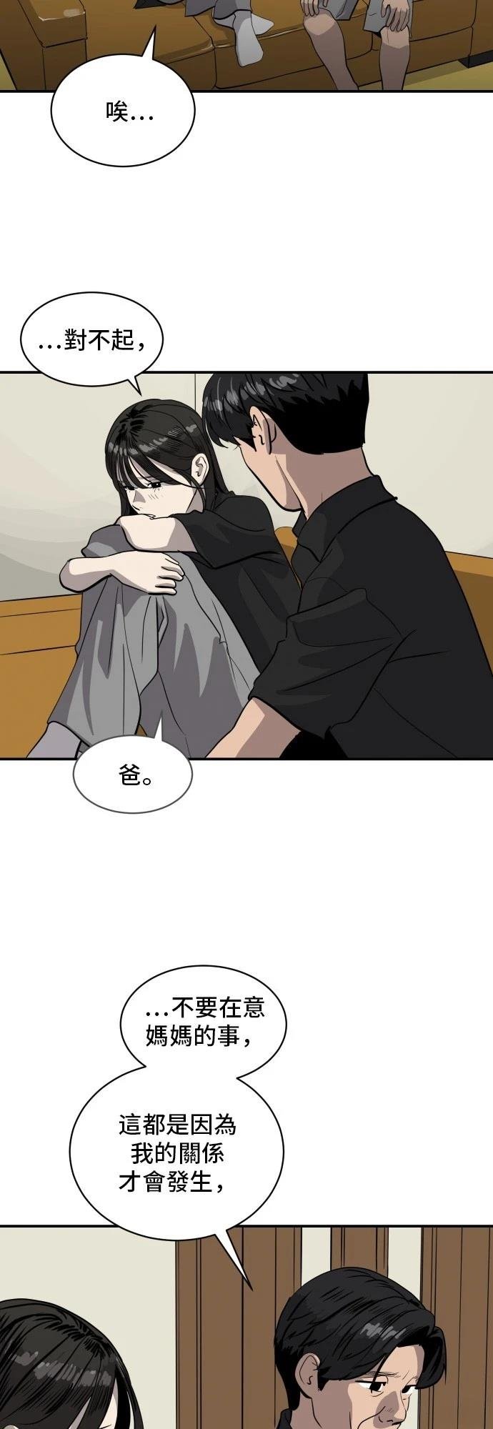 第171话