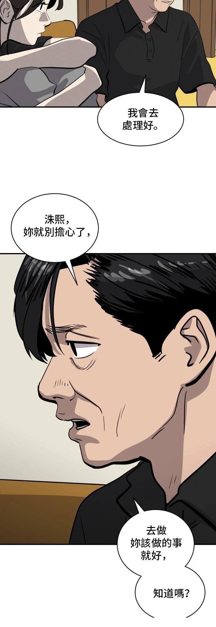 第171话
