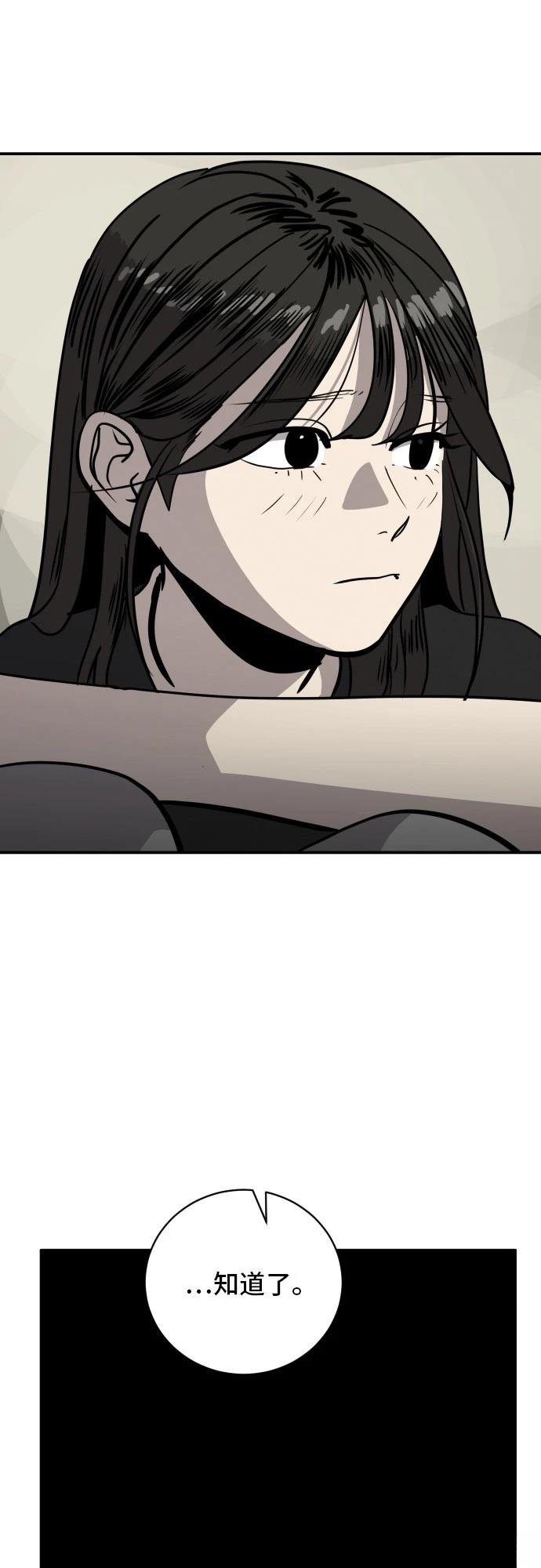 第171话