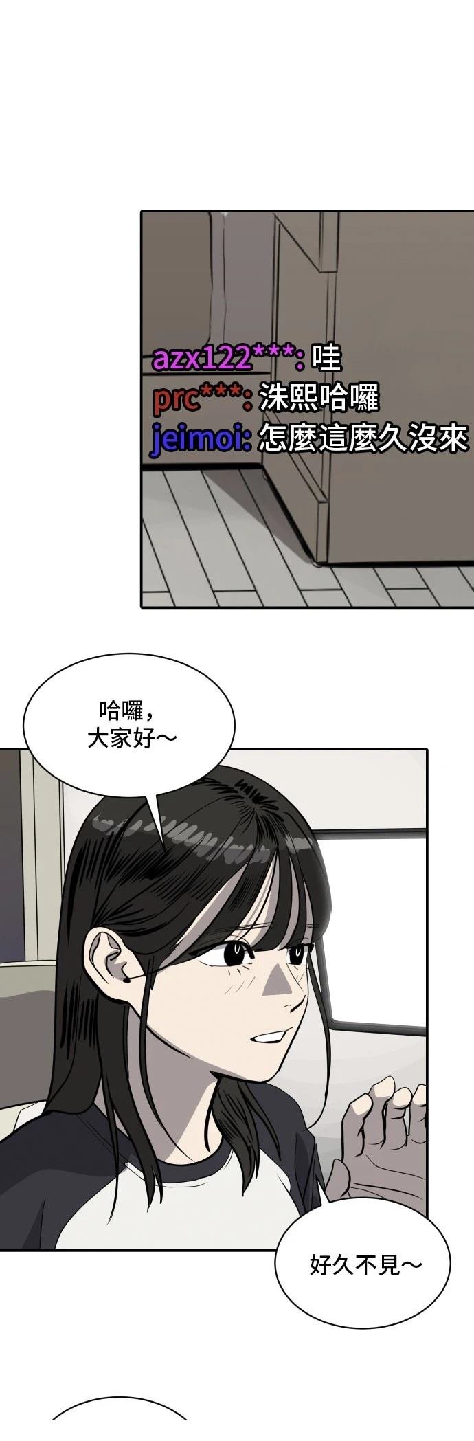 第171话