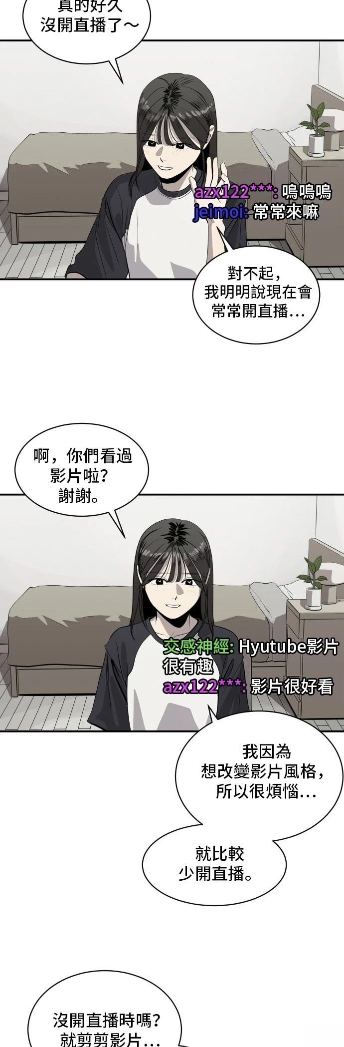 第171话