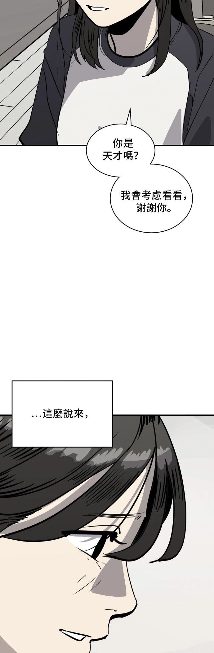 第171话