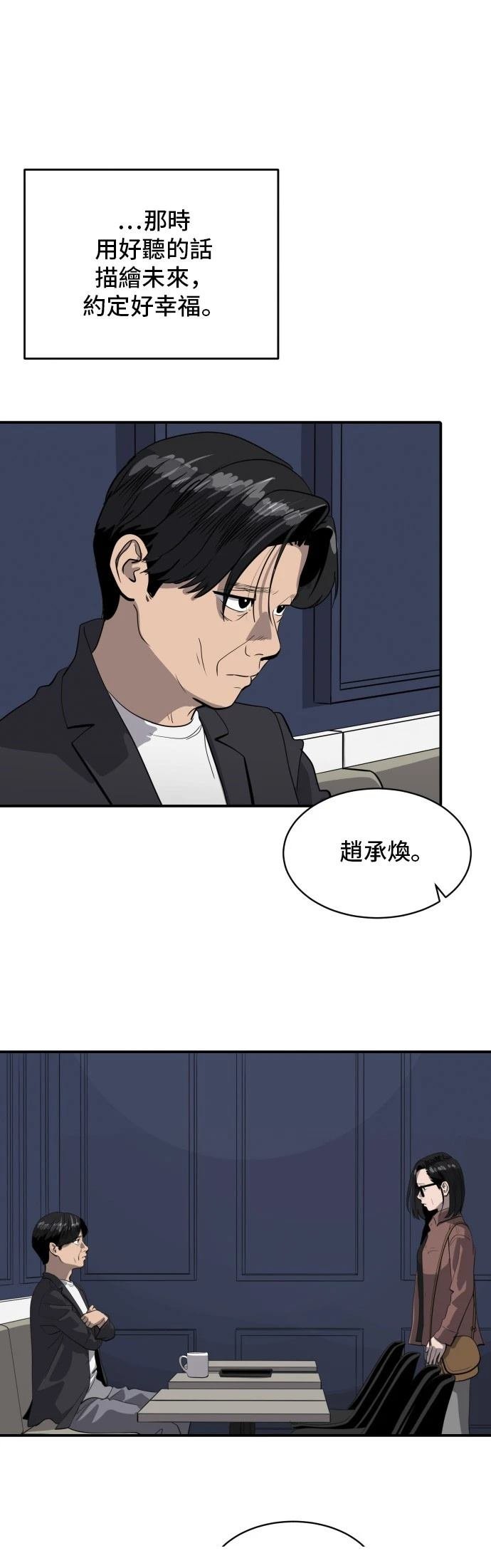 第171话