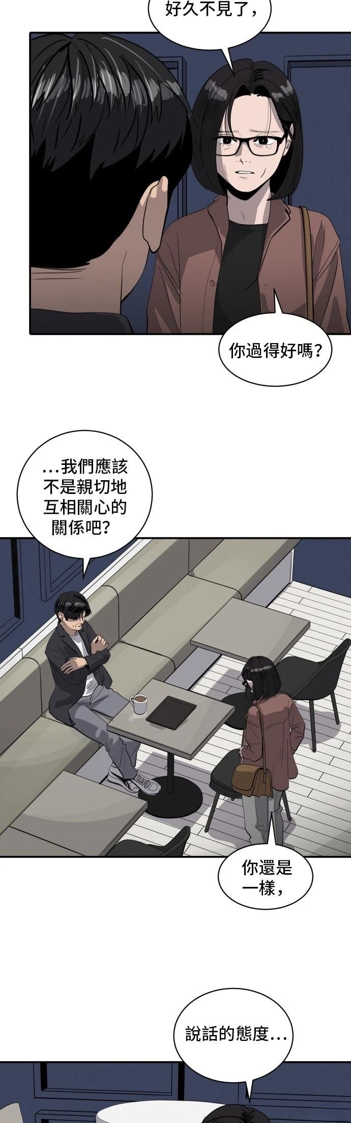 第171话