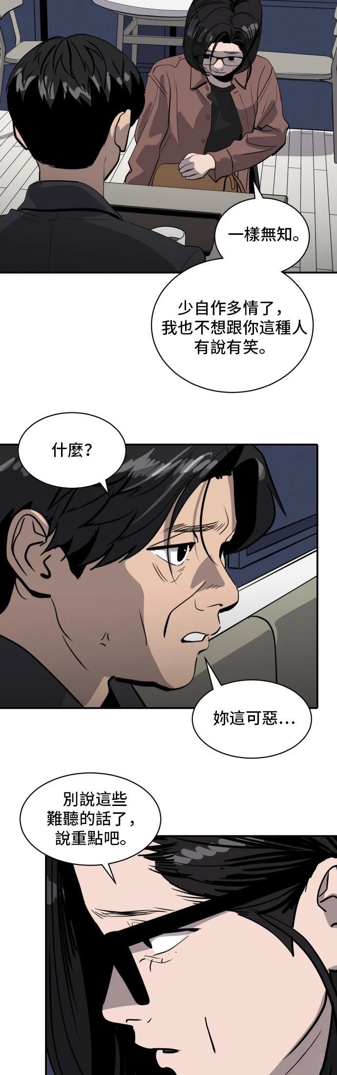第171话