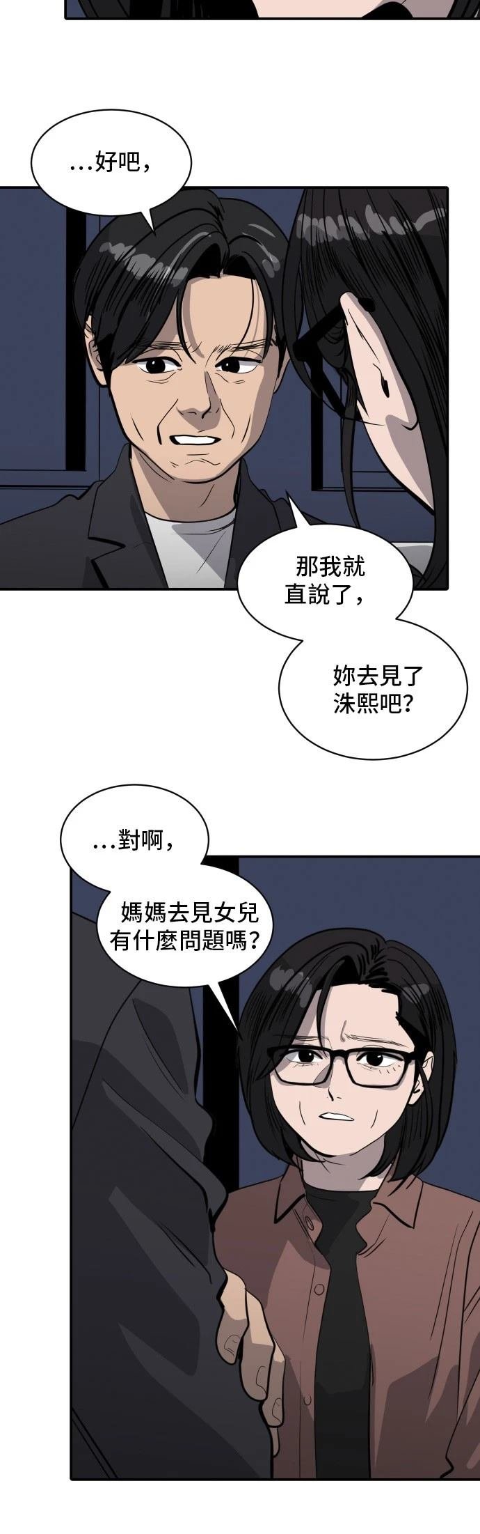 第171话