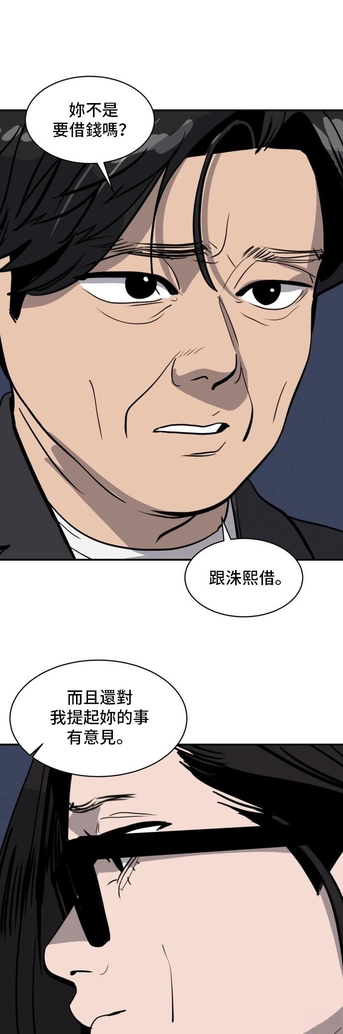 第171话