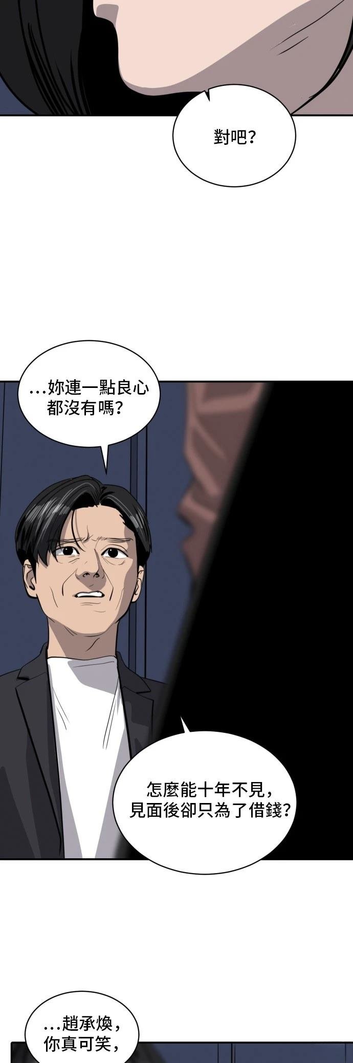 第171话