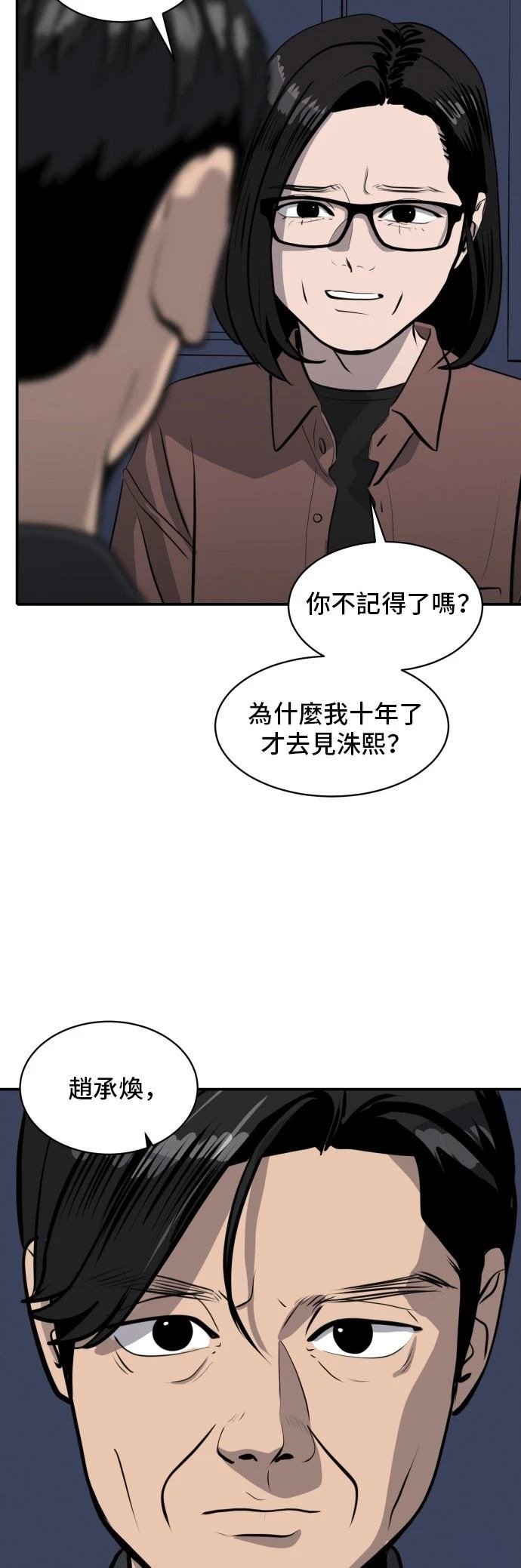 第171话