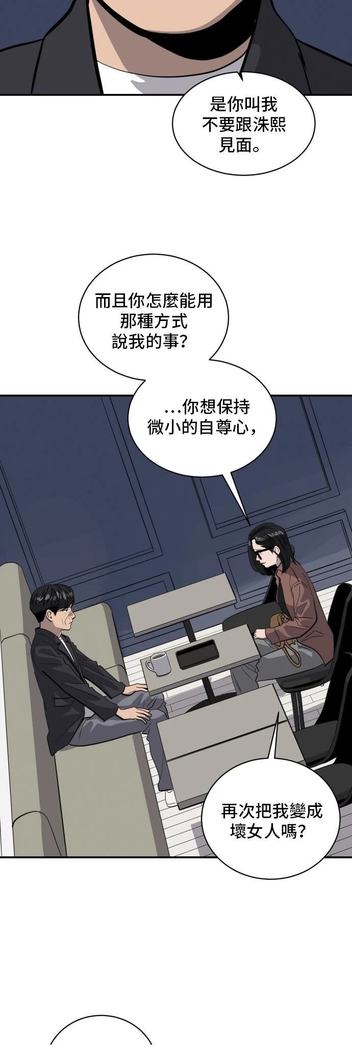 第171话