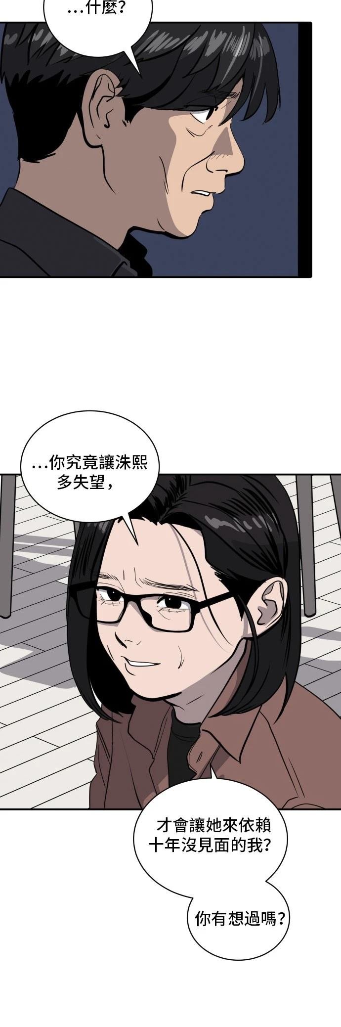 第171话