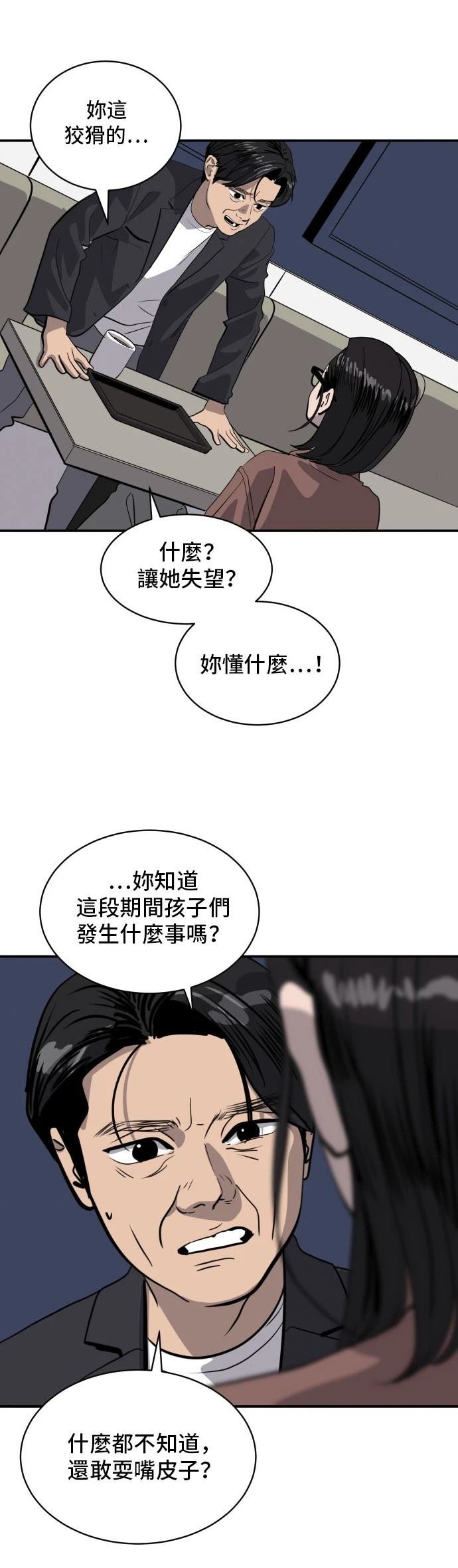 第171话