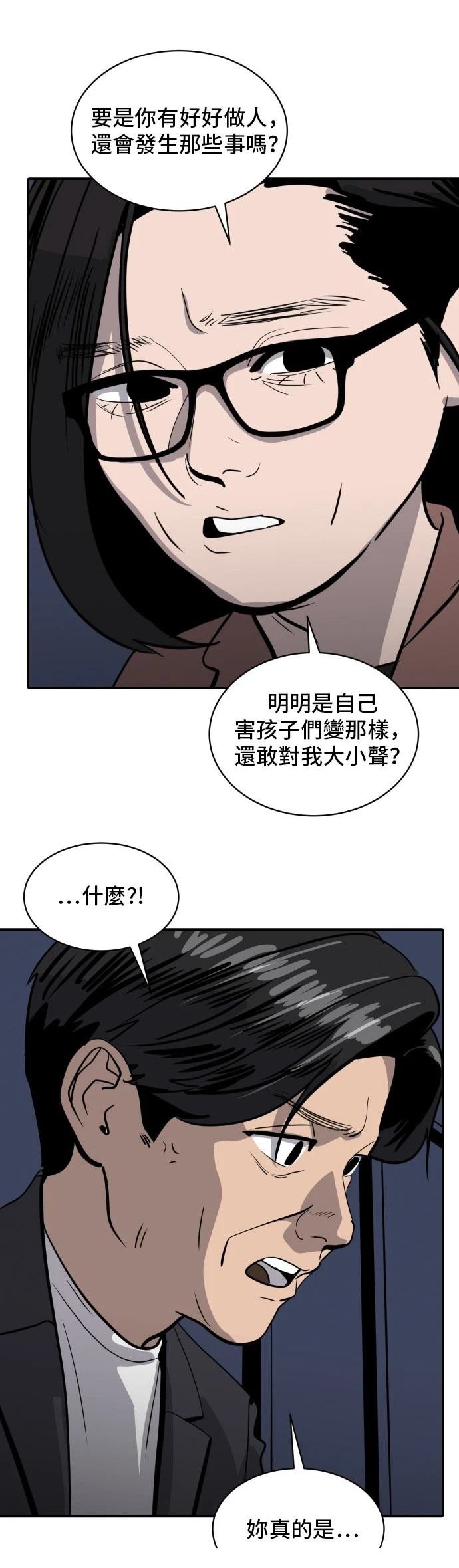 第171话