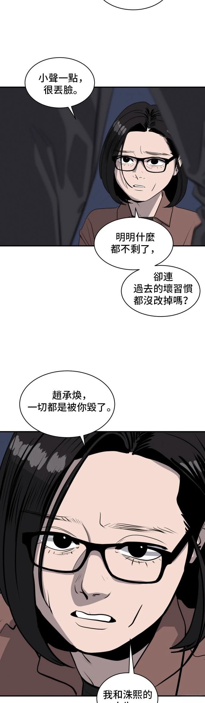 第171话