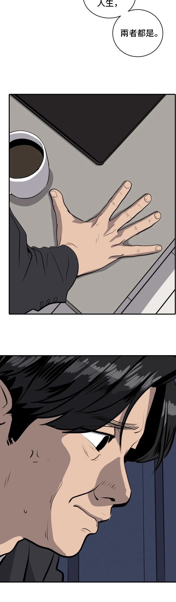 第171话