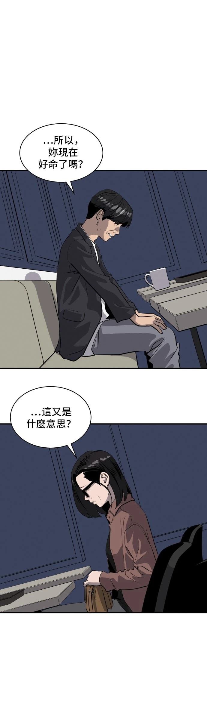 第171话