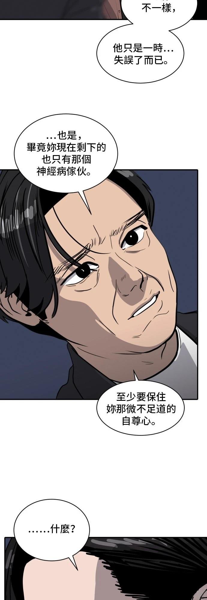 第171话