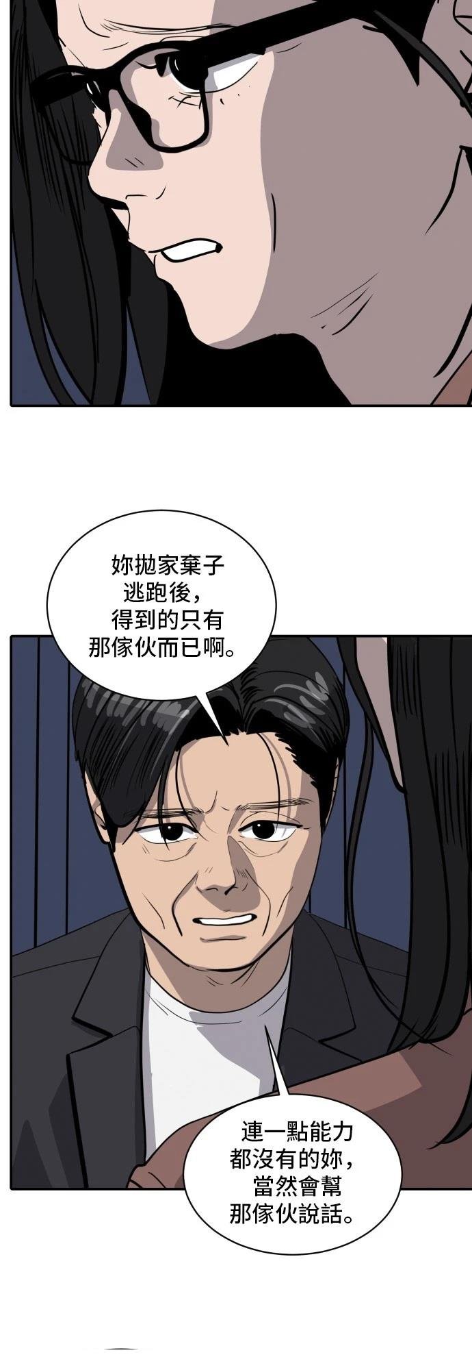 第171话