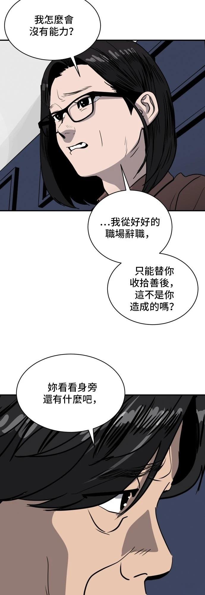 第171话