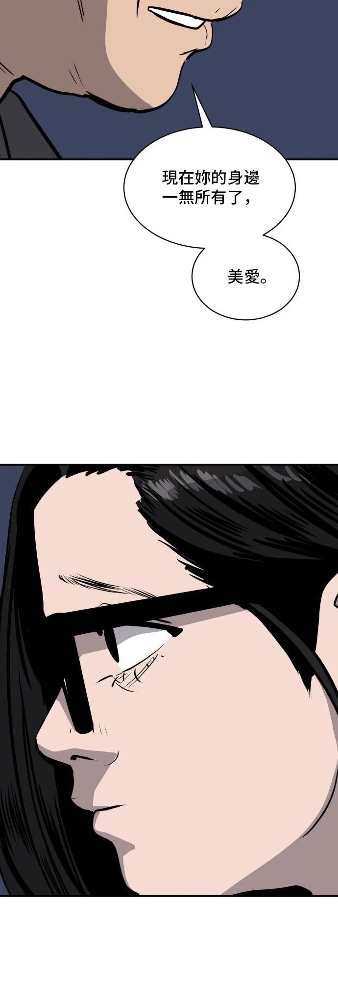 第171话