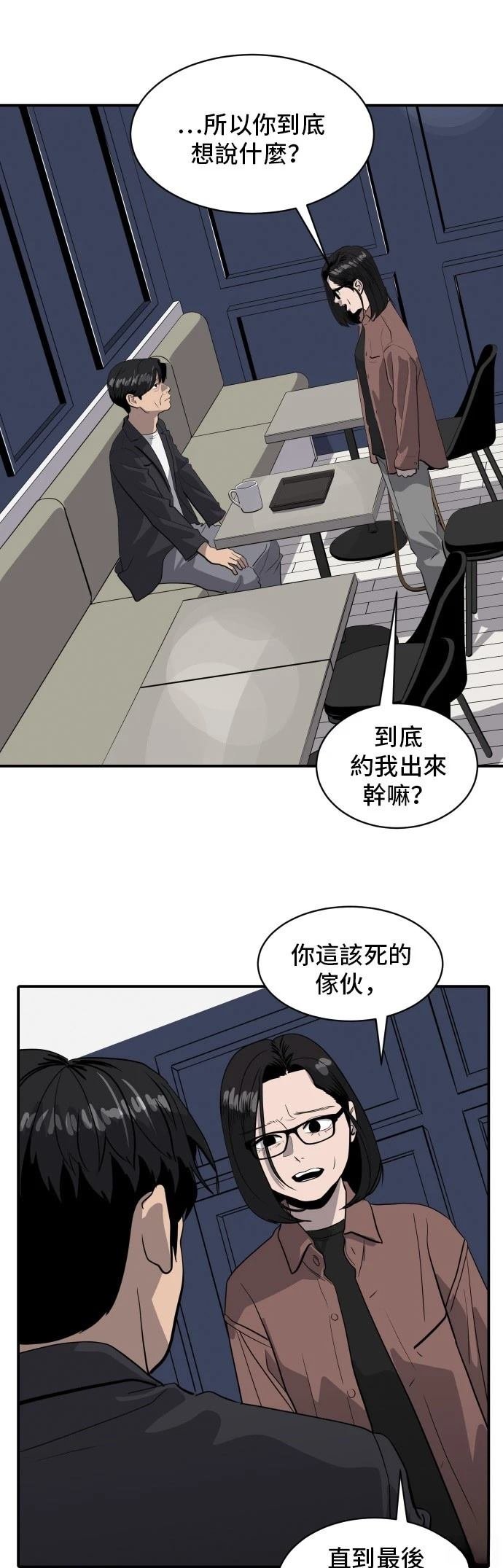 第171话