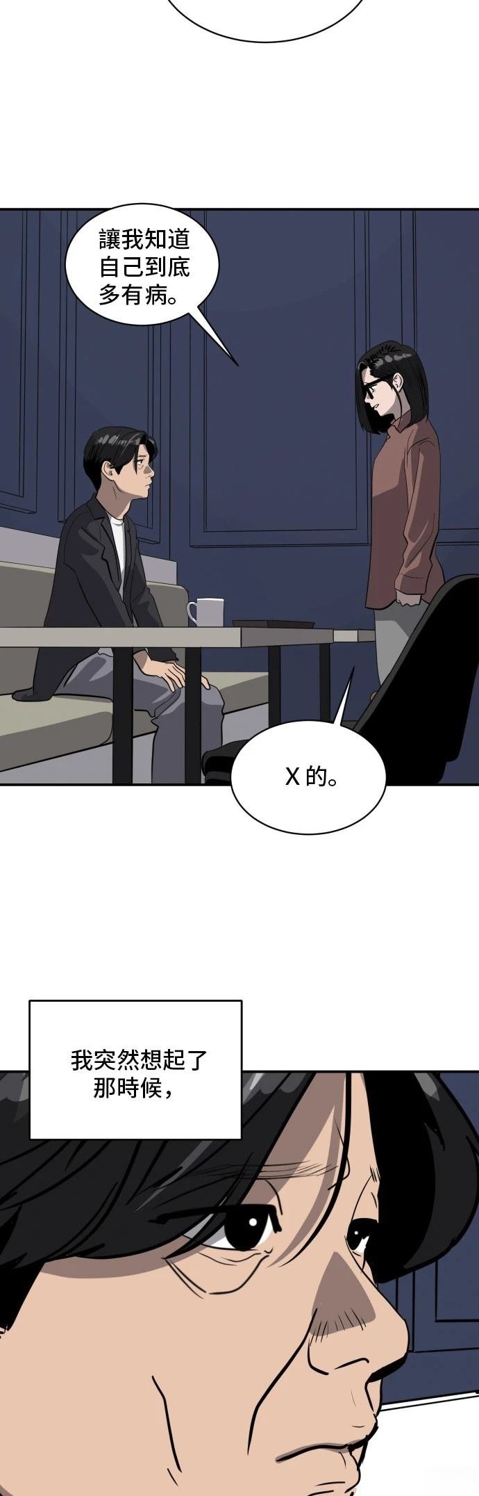 第171话