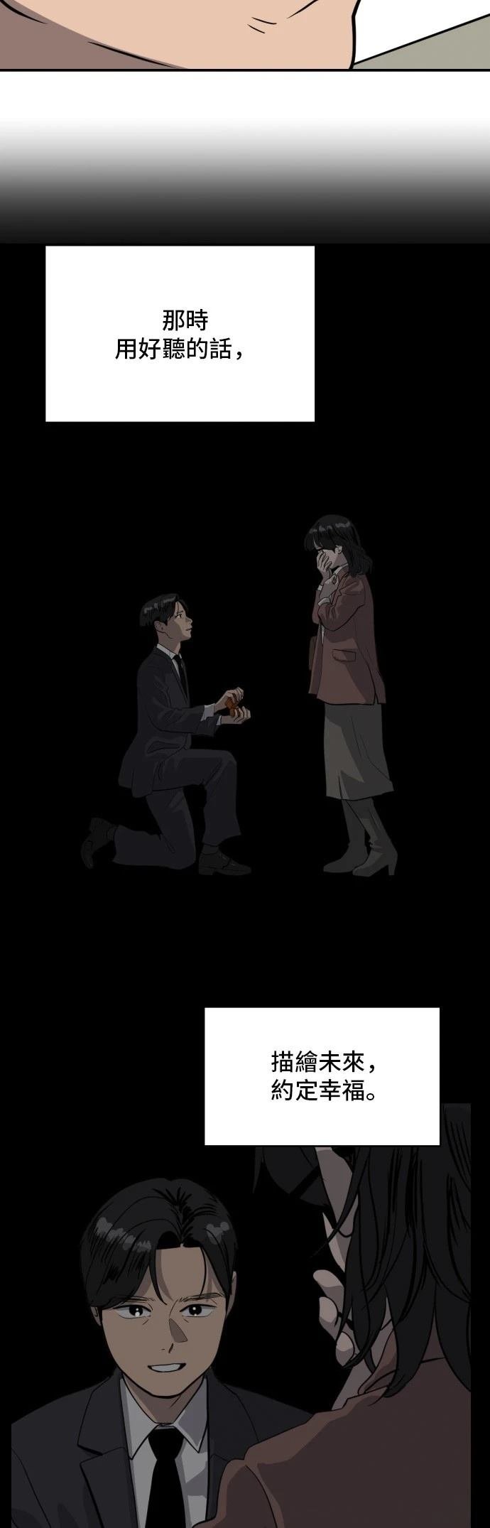 第171话