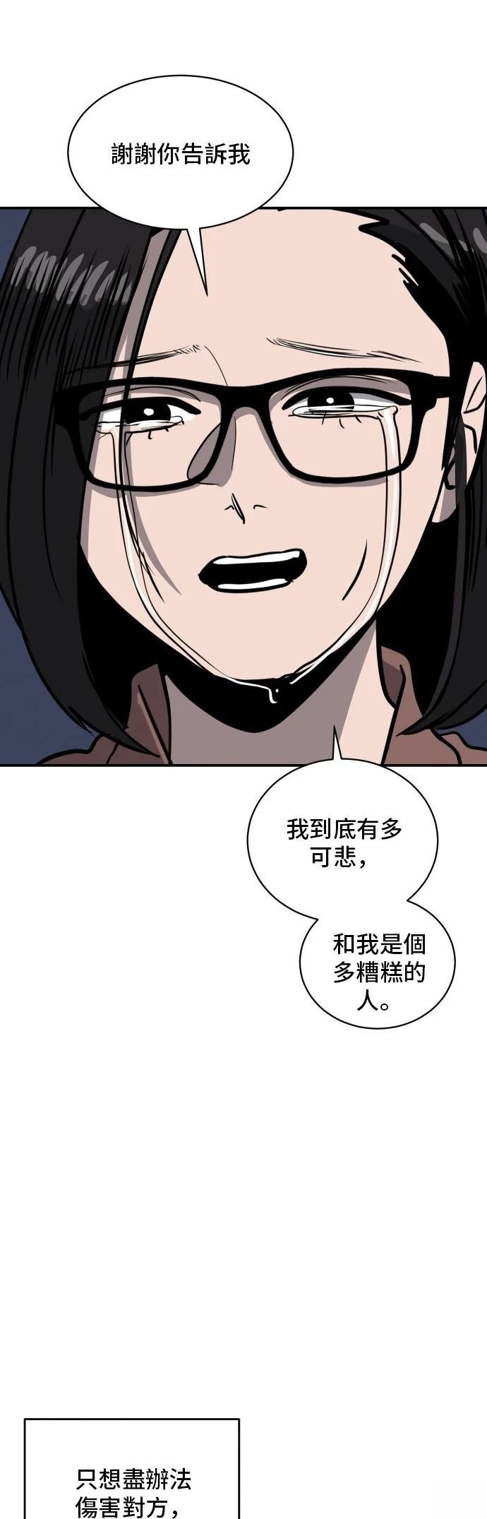 第171话
