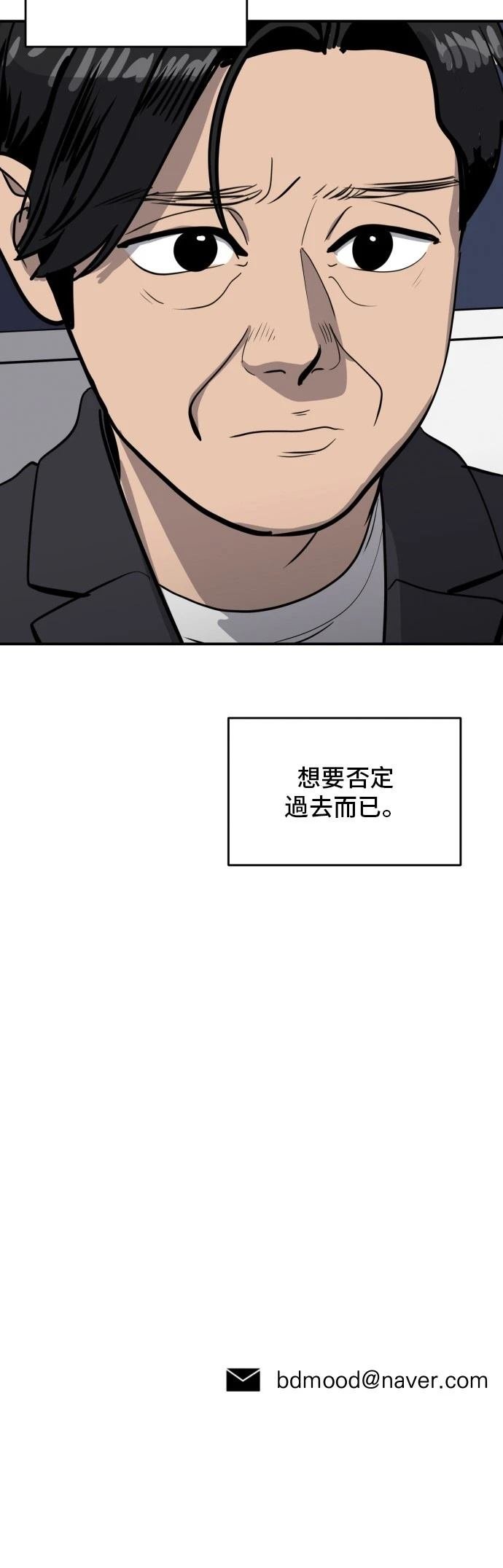 第171话
