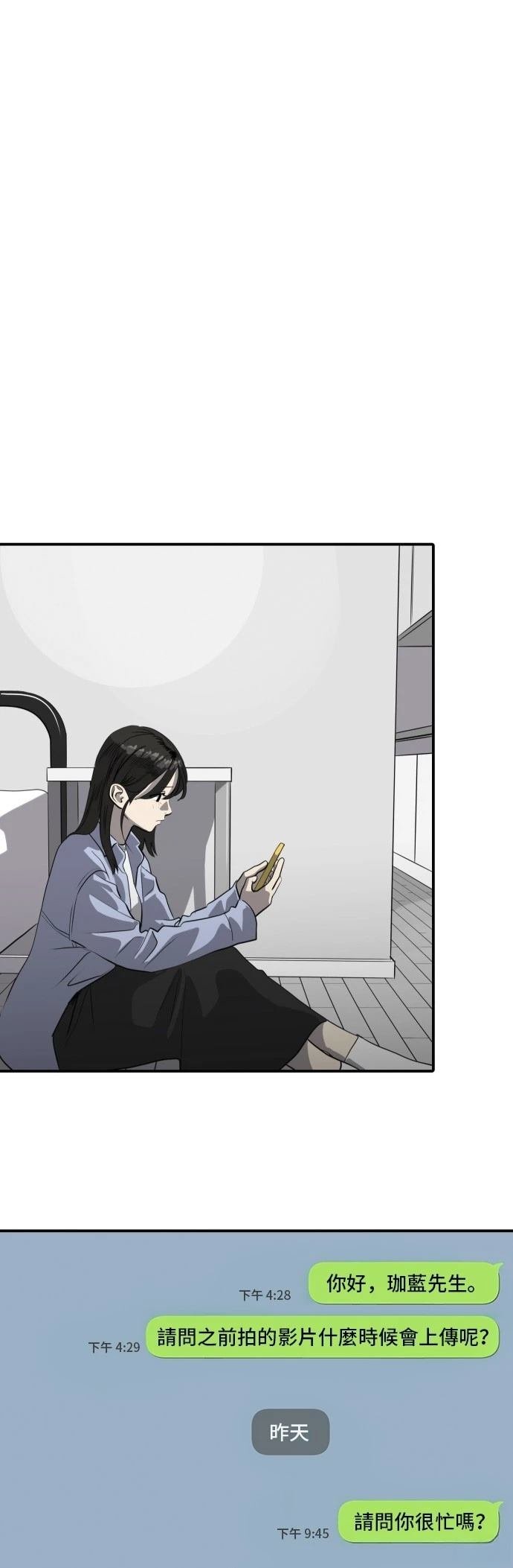 第172话