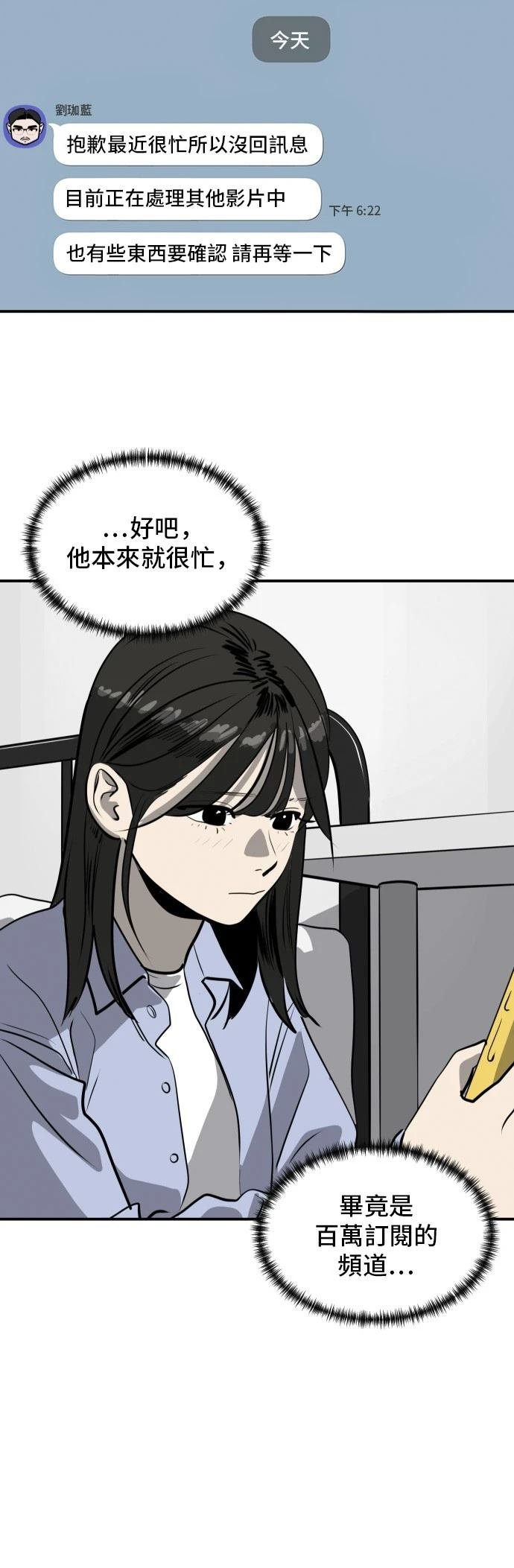 第172话