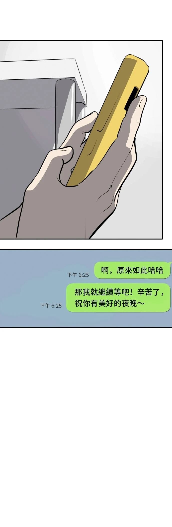 第172话