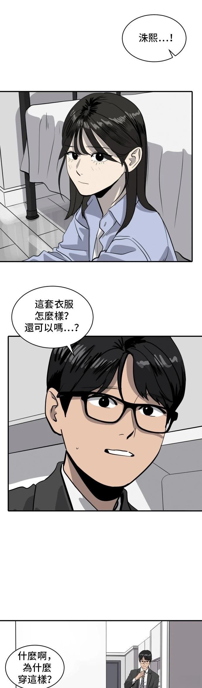 第172话