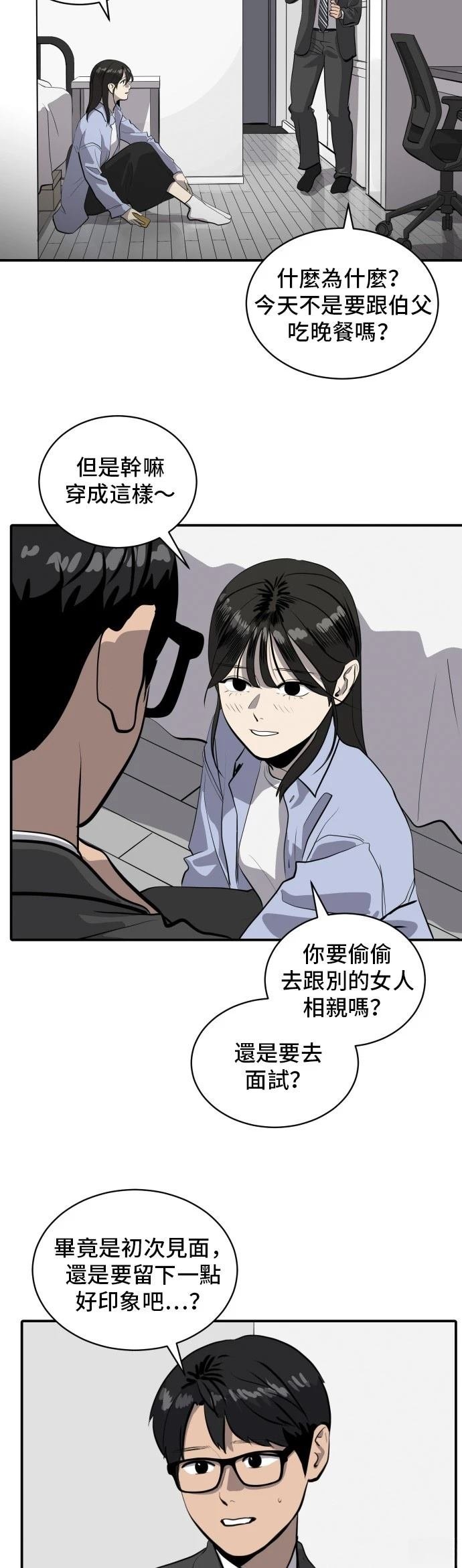 第172话