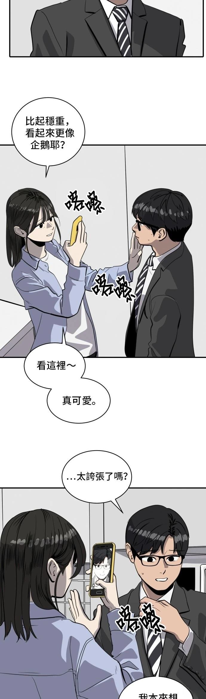 第172话